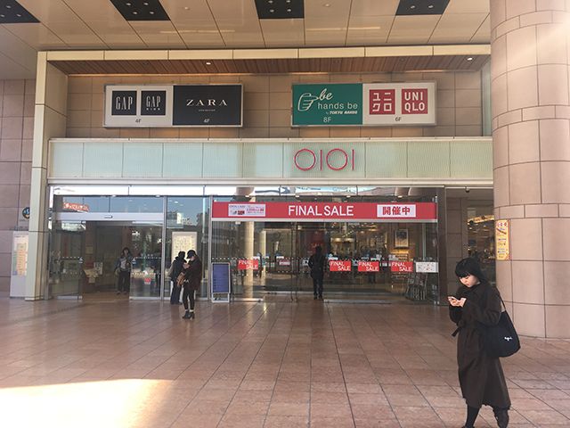 キレイモ溝の口駅前店